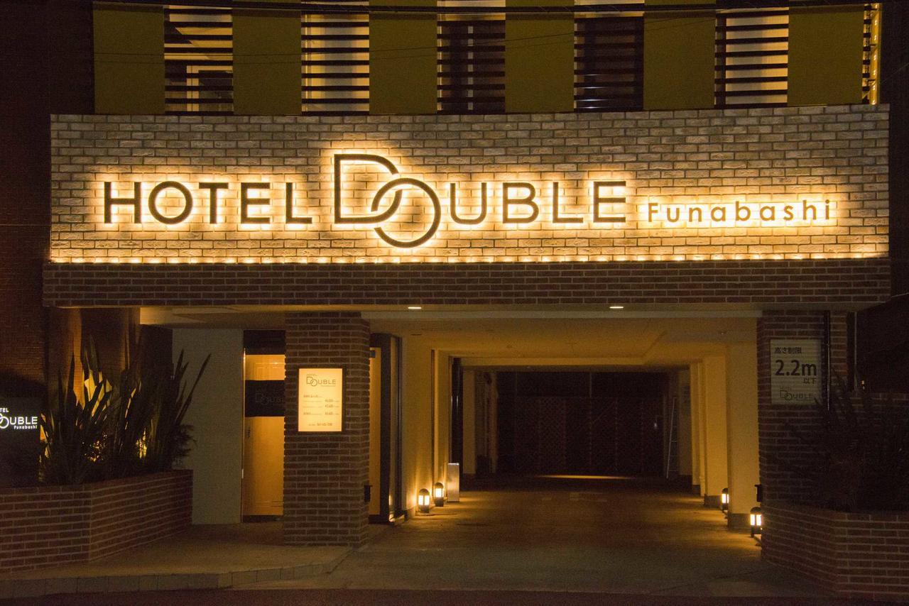 Hotel Double Фунабаси Экстерьер фото