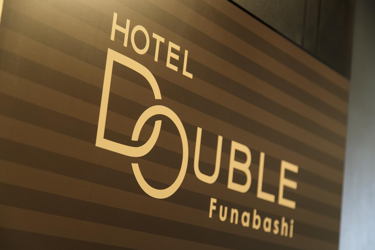 Hotel Double Фунабаси Экстерьер фото